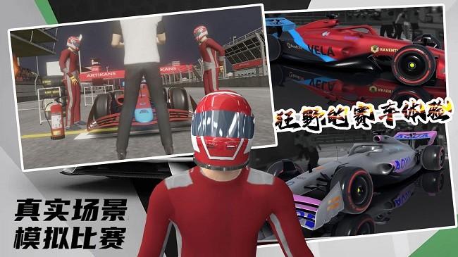 极限越野3d赛车手游下载,极限越野3d赛车,赛车手游,越野手游