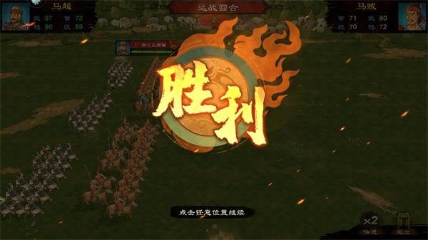 乱世终结战最新版下载,乱世终结战,三国手游,策略手游