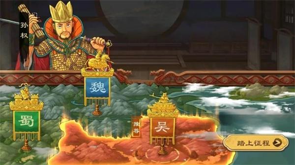乱世终结战最新版下载,乱世终结战,三国手游,策略手游