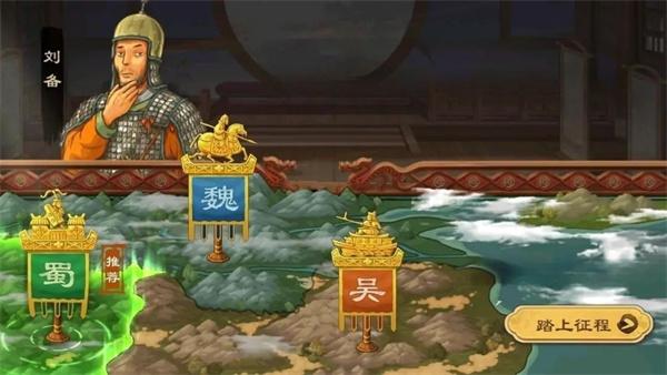 乱世终结战最新版下载,乱世终结战,三国手游,策略手游