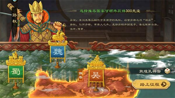 乱世终结战最新版下载,乱世终结战,三国手游,策略手游
