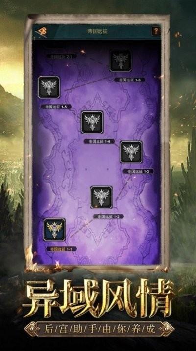 列王之争游戏下载,列王之争,战争游戏,策略游戏
