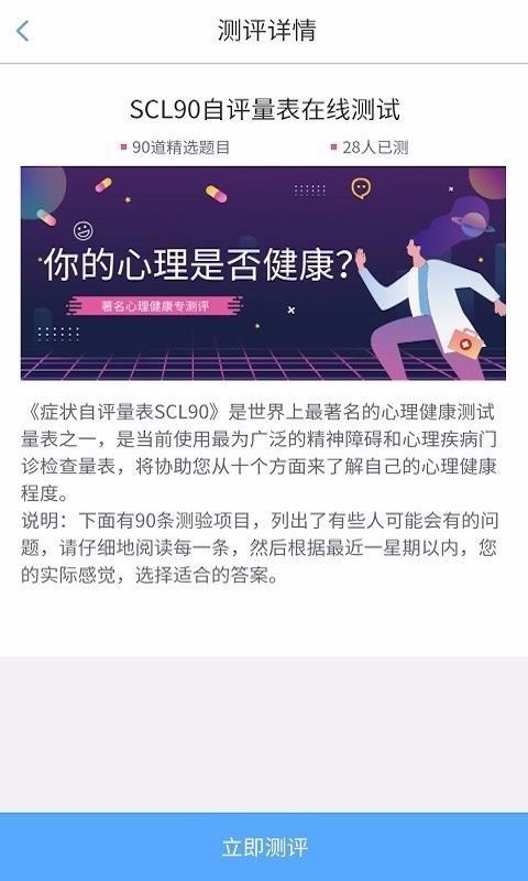全民董事长app下载,全民董事长手机版