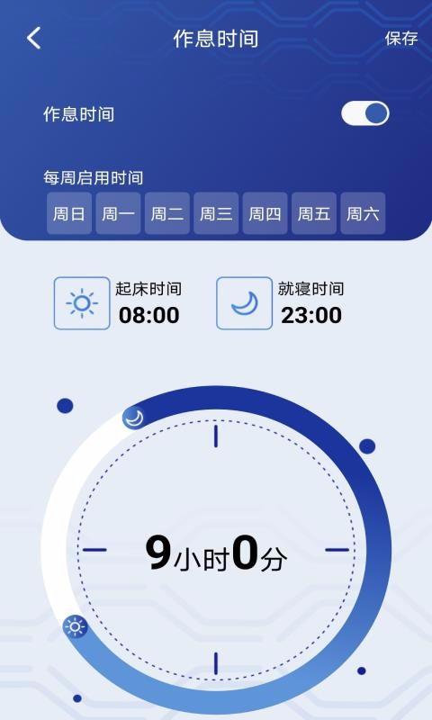 听话的床app下载,听话的床手机版