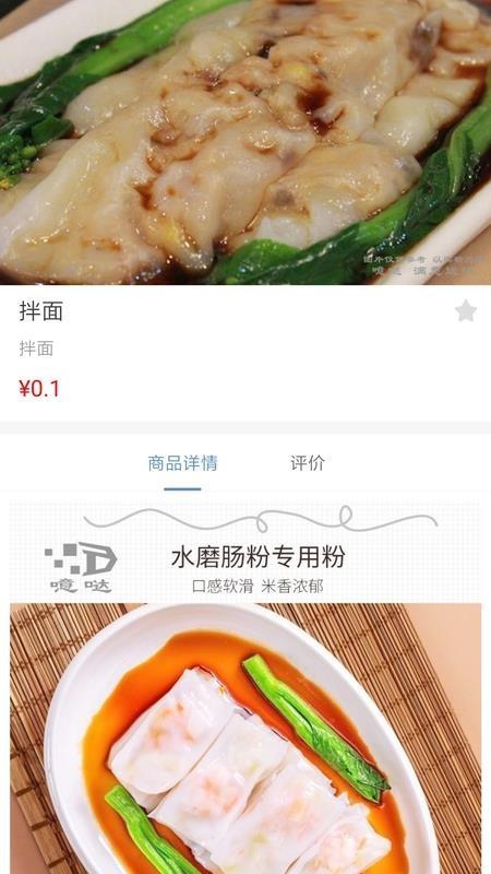 噫哒生活app下载,噫哒生活手机版