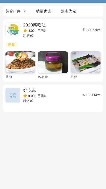 噫哒生活app下载,噫哒生活手机版