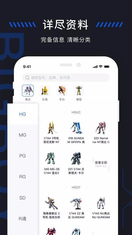 造物app下载,造物手机版