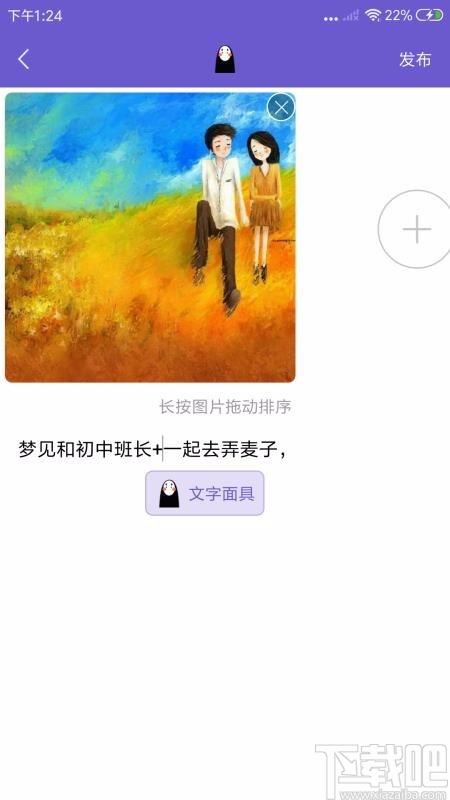 八度幻想app下载,八度幻想手机版