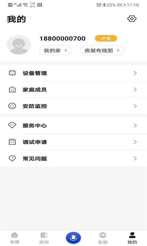 小凡管家app下载,小凡管家手机版