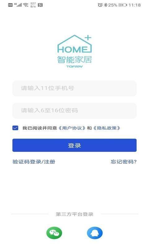 小凡管家app下载,小凡管家手机版