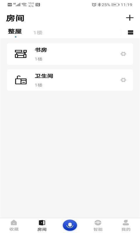 小凡管家app下载,小凡管家手机版