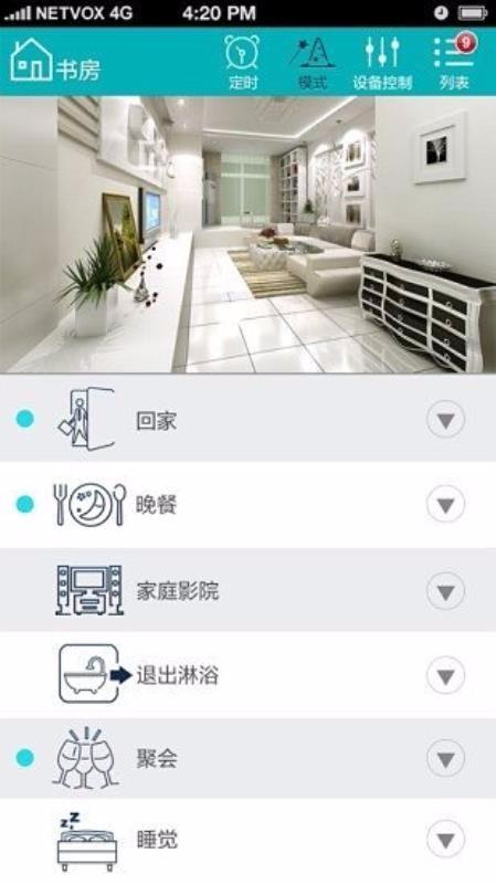 Home Automation下载,Home Automation安卓版