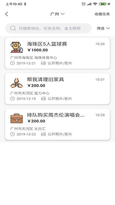 赏金宝running gold下载,赏金宝running gold手机版