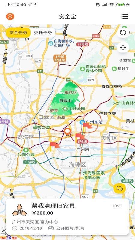 赏金宝running gold下载,赏金宝running gold手机版