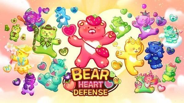 护心小熊bear heart defense手游下载,护心小熊,塔防游戏,防守游戏