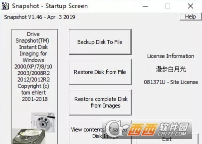 DriveSnapShot,备份.