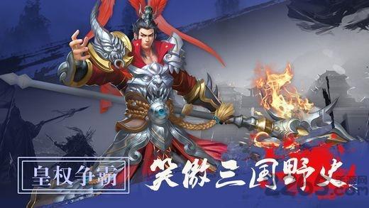 三国策谋传手机版(暂未上线),三国策谋传,三国手游,策略手游