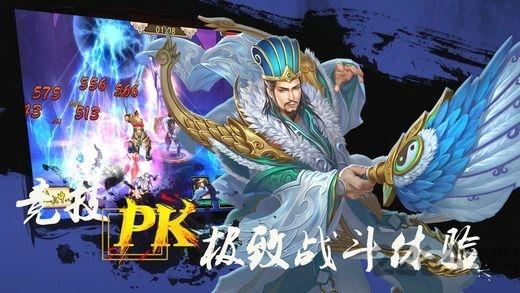 三国策谋传手机版(暂未上线),三国策谋传,三国手游,策略手游