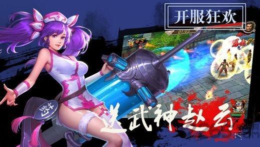 三国策谋传手机版(暂未上线),三国策谋传,三国手游,策略手游