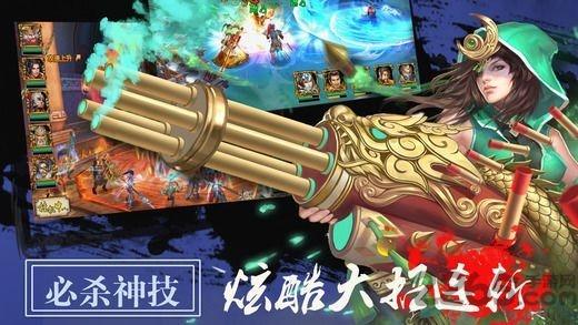 三国策谋传手机版(暂未上线),三国策谋传,三国手游,策略手游