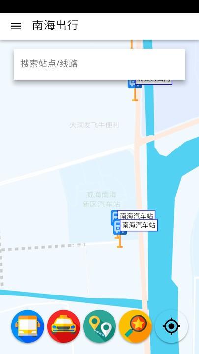 南海出行手机app下载,南海出行,出行app,公交app