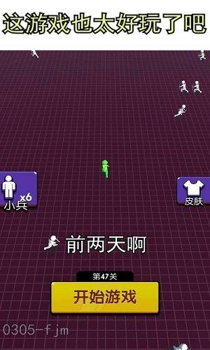 小样你别跑最新版下载,小样你别跑,大作战游戏,竞技游戏