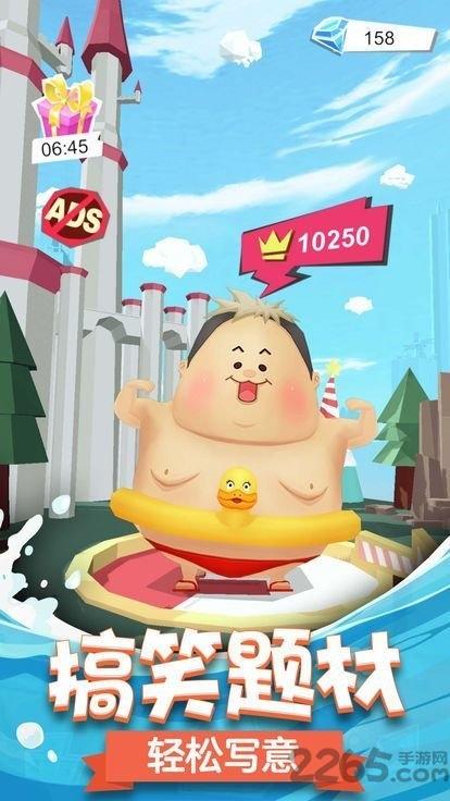 小胖飞行中文版下载,小胖飞行,趣味游戏,跑酷游戏