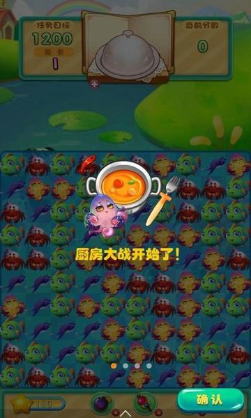 海底迷城爱消除最新版本下载,海底迷城爱消除,消除游戏
