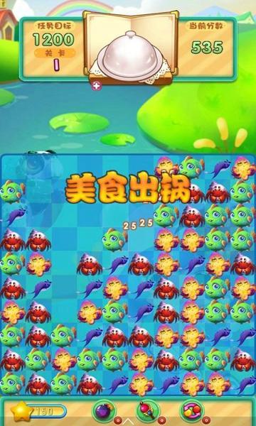 海底迷城爱消除最新版本下载,海底迷城爱消除,消除游戏