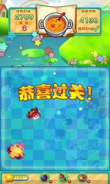 海底迷城爱消除最新版本下载,海底迷城爱消除,消除游戏
