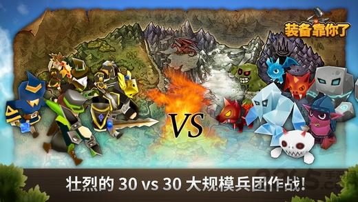 勇士需要武器无限金币版下载,勇士需要武器,冒险游戏,策略游戏,塔防游戏