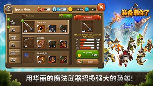 勇士需要武器无限金币版下载,勇士需要武器,冒险游戏,策略游戏,塔防游戏