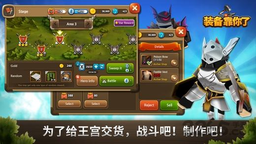 勇士需要武器无限金币版下载,勇士需要武器,冒险游戏,策略游戏,塔防游戏