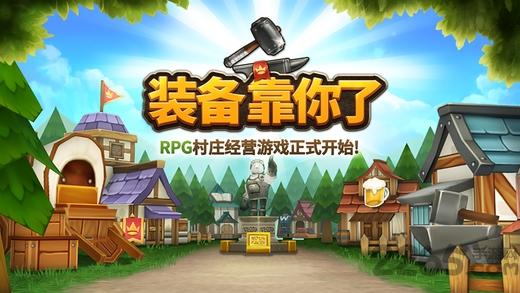 勇士需要武器无限金币版下载,勇士需要武器,冒险游戏,策略游戏,塔防游戏