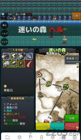 我敲你叫内购破解版下载,我敲你叫,娱乐游戏,趣味游戏