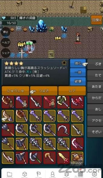 我敲你叫内购破解版下载,我敲你叫,娱乐游戏,趣味游戏