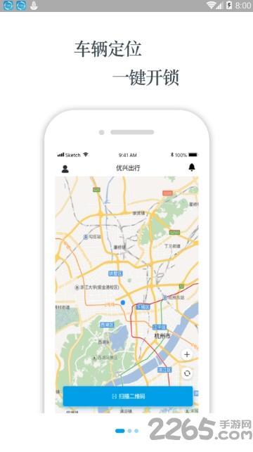 优兴租车官方最新版下载,优兴租车,租车app,手机租车app