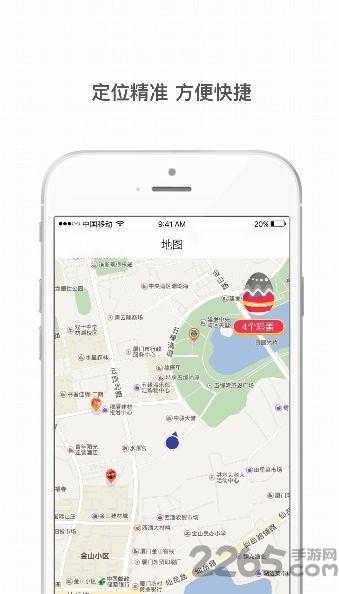 共享公交车手机软件下载,共享公交车,出行app,公交车app