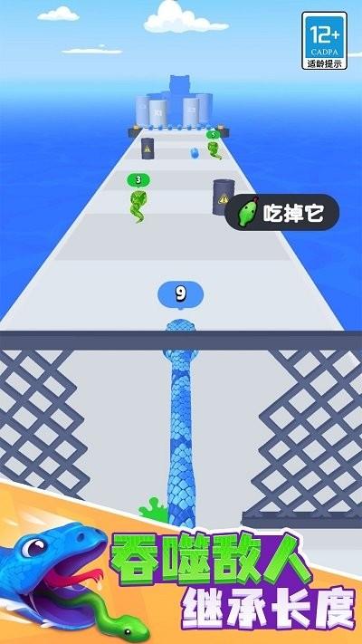 全速狂飙手机版下载,全速狂飙,吞噬游戏,跑酷游戏