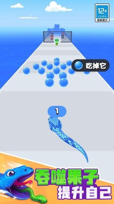 全速狂飙手机版下载,全速狂飙,吞噬游戏,跑酷游戏