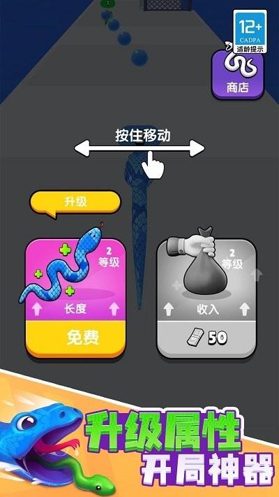 全速狂飙手机版下载,全速狂飙,吞噬游戏,跑酷游戏