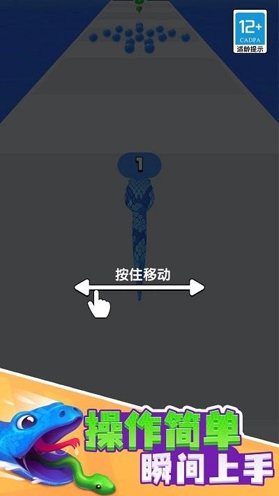 全速狂飙手机版下载,全速狂飙,吞噬游戏,跑酷游戏