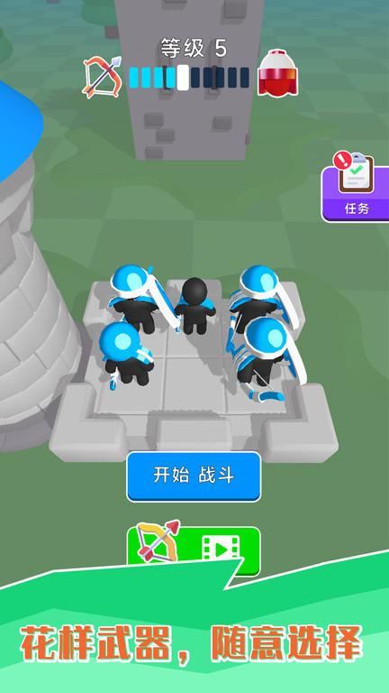 弓箭小黑人传说游戏下载,弓箭小黑人传说,防御游戏,弓箭游戏