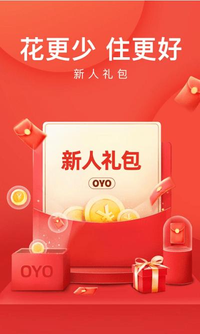 oyo酒店官方版下载,oyo酒店,酒店app,住宿app